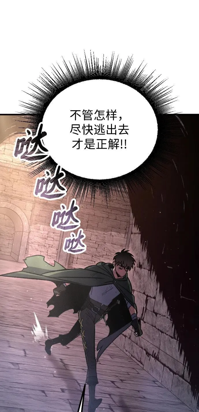 第8话77