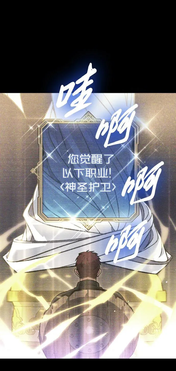 第14话82