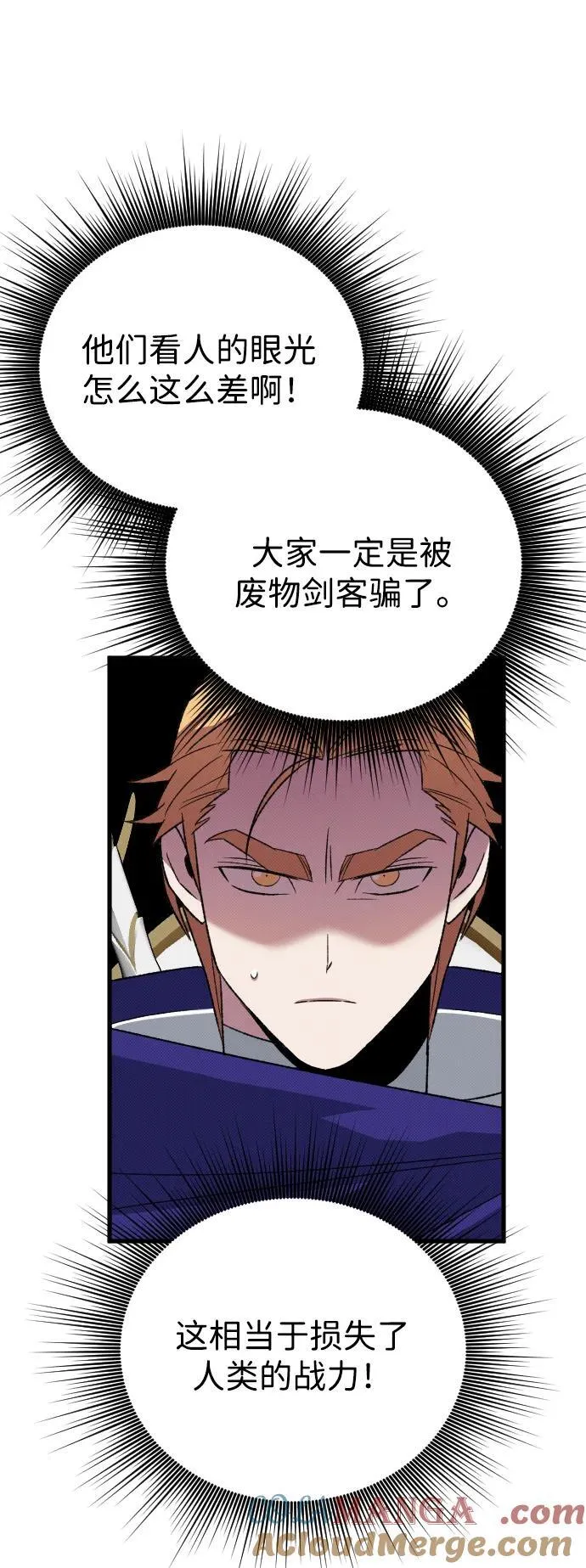 第27话57