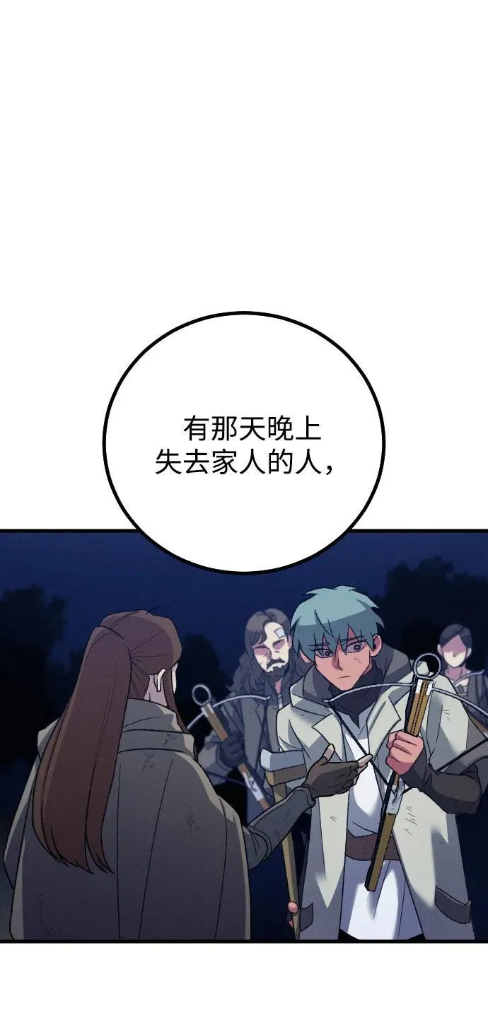 第22话84