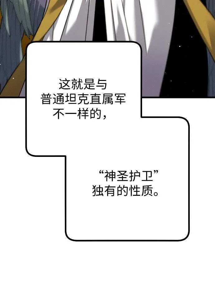 第20话69