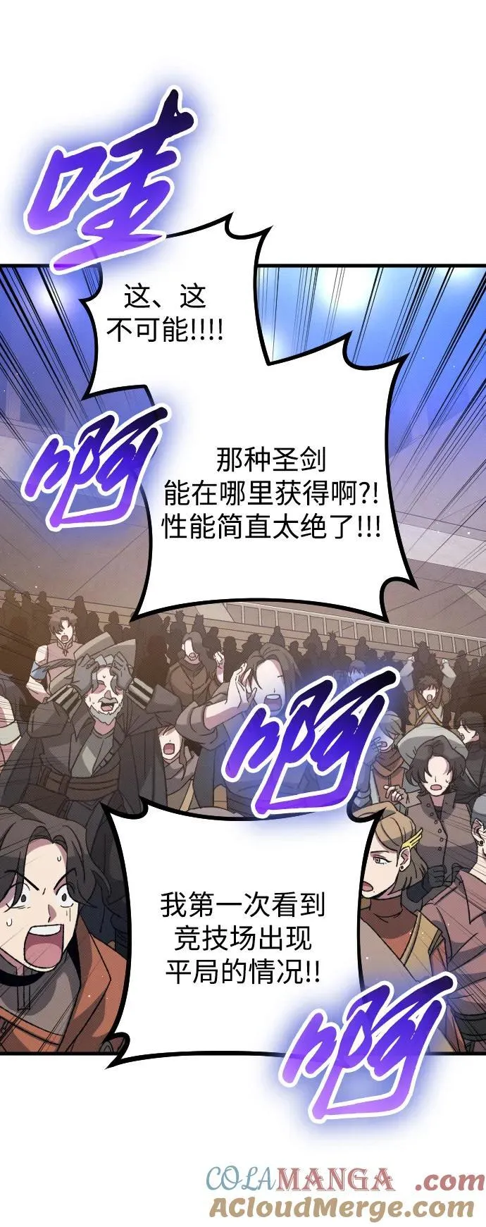 第29话75