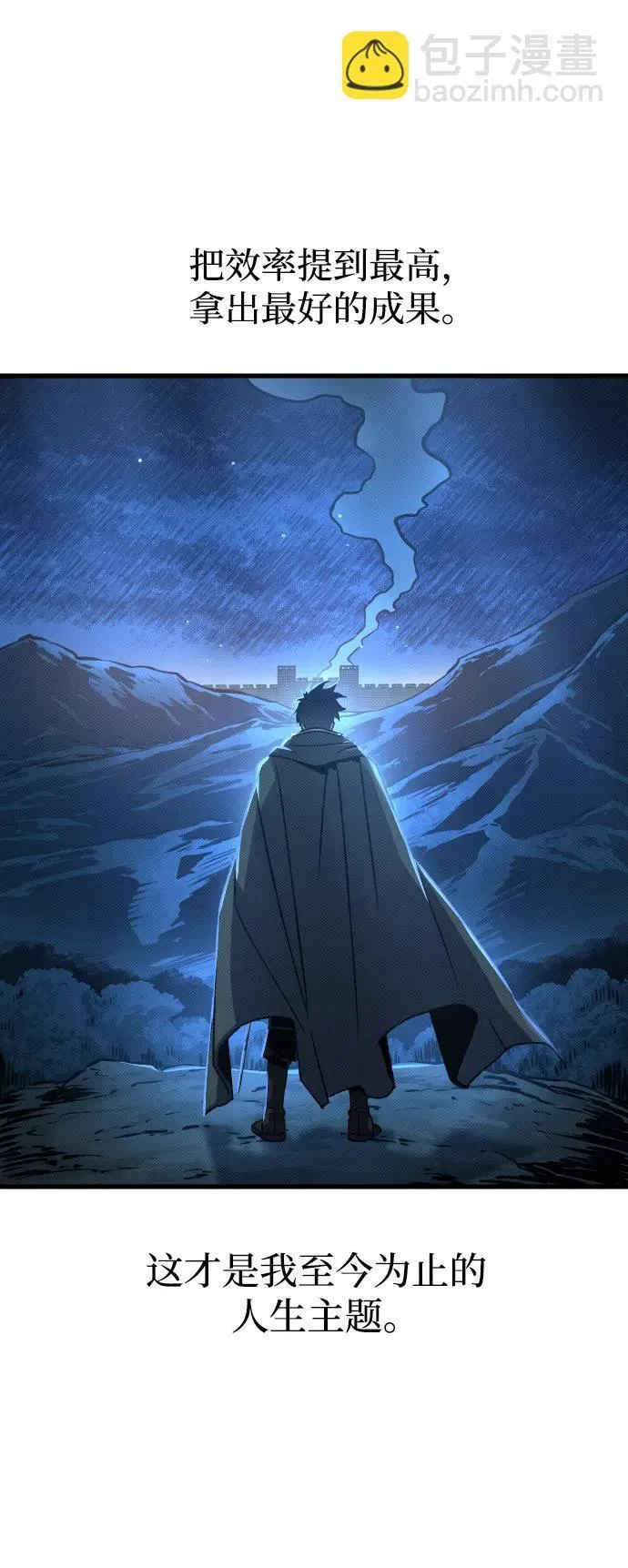 第19话26