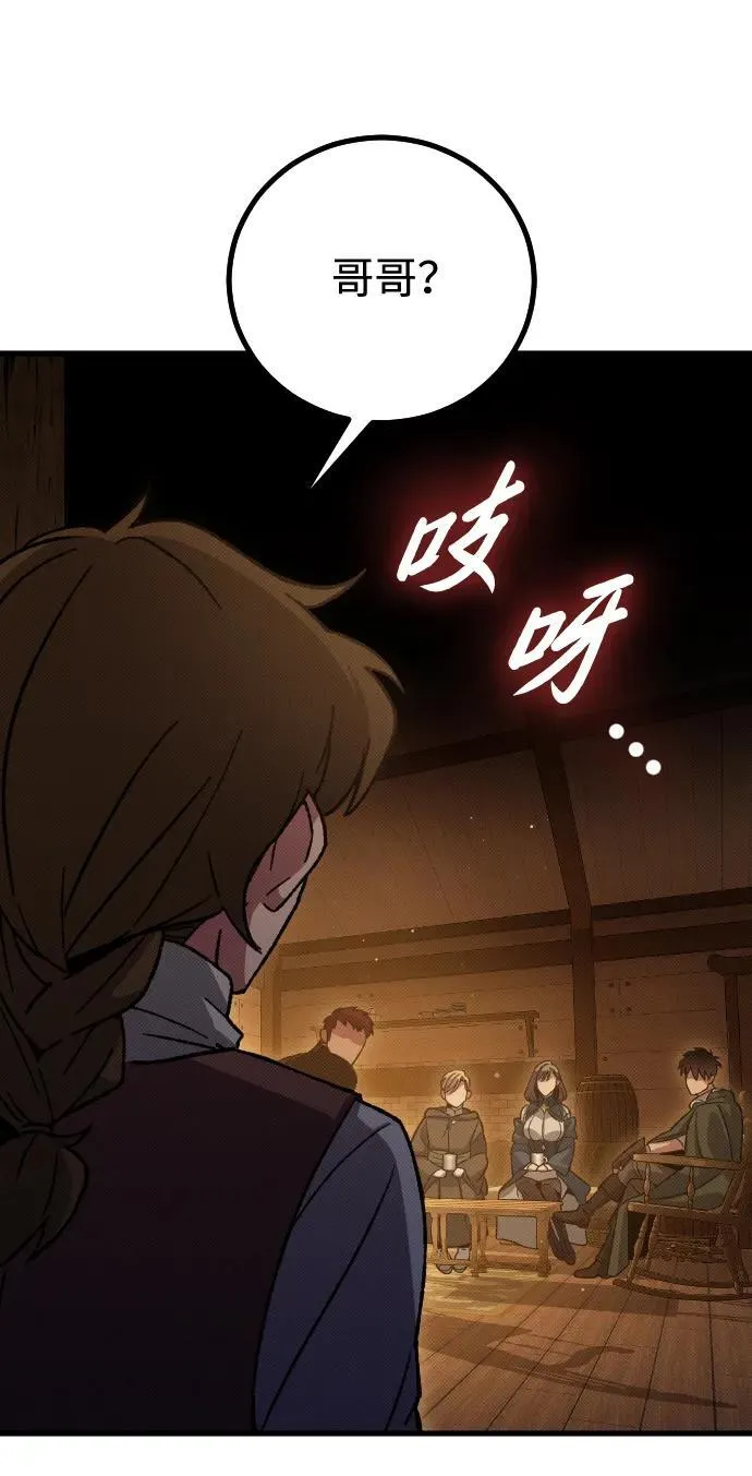 第17话14
