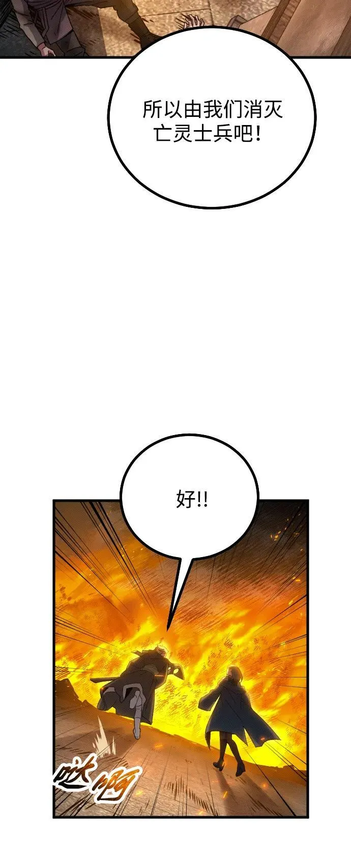 第21话32
