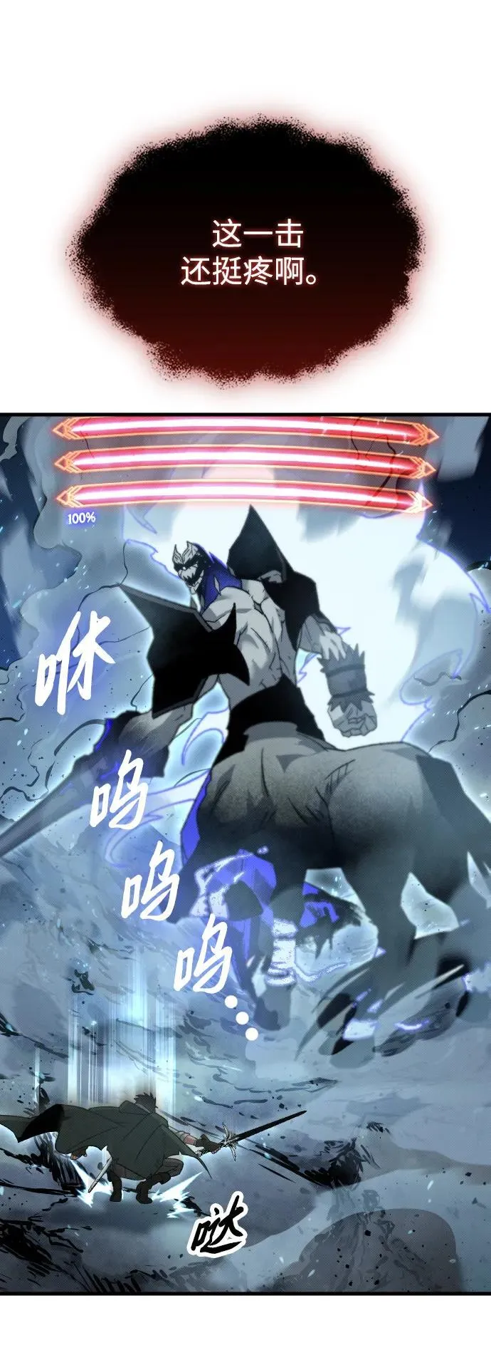第21话56
