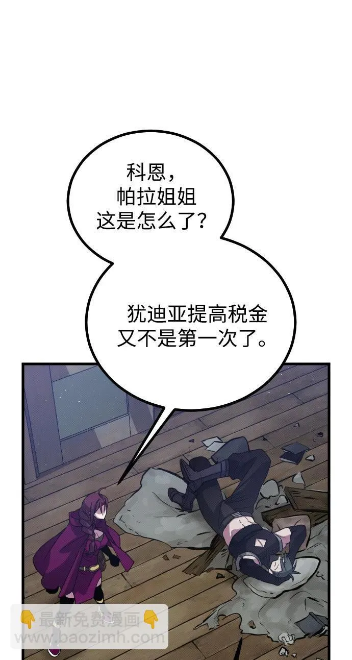 第25话91