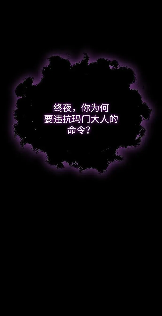 第24话7