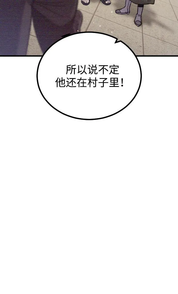 第8话22