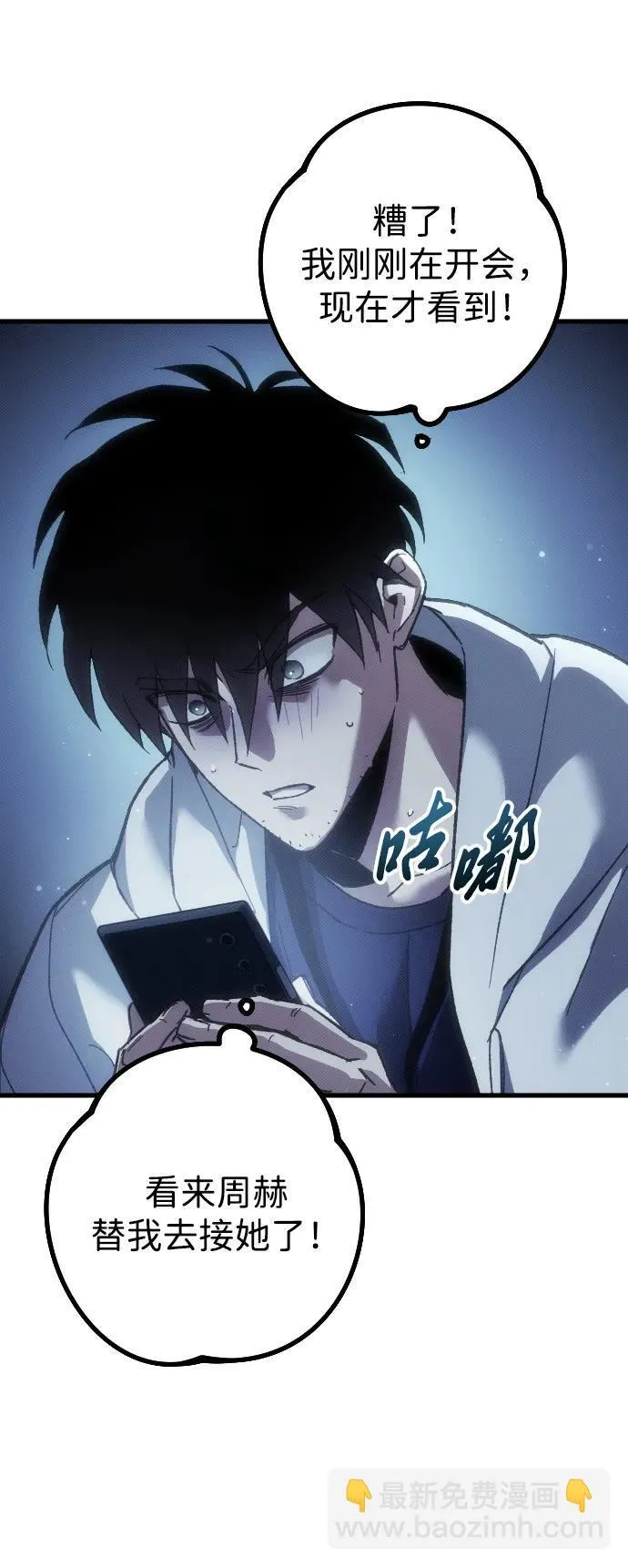 第1话73