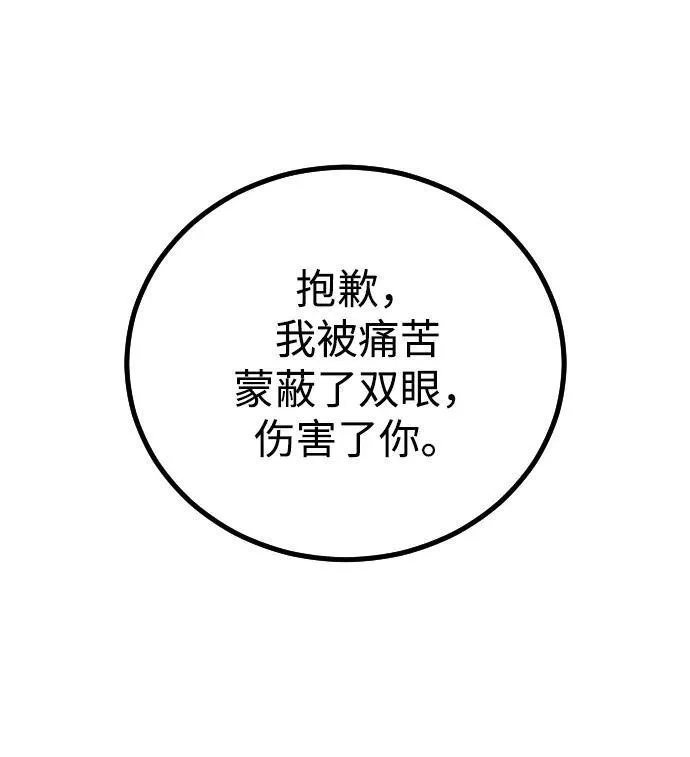 第6话142