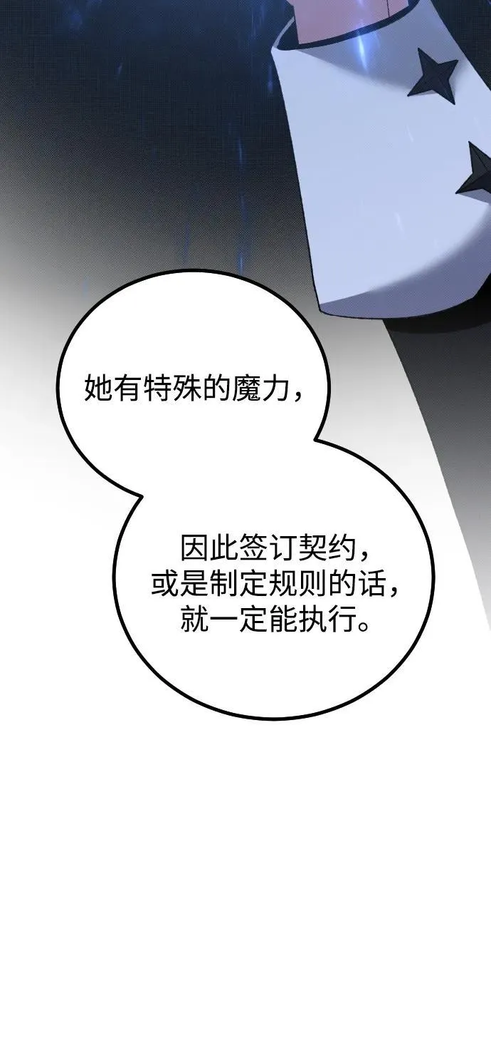 第26话42