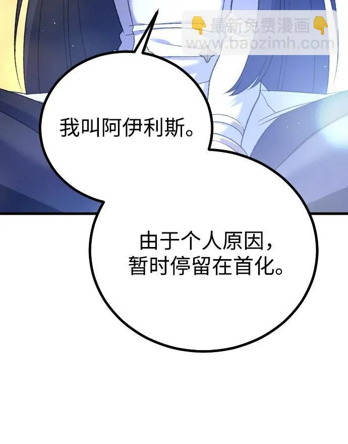 第26话36