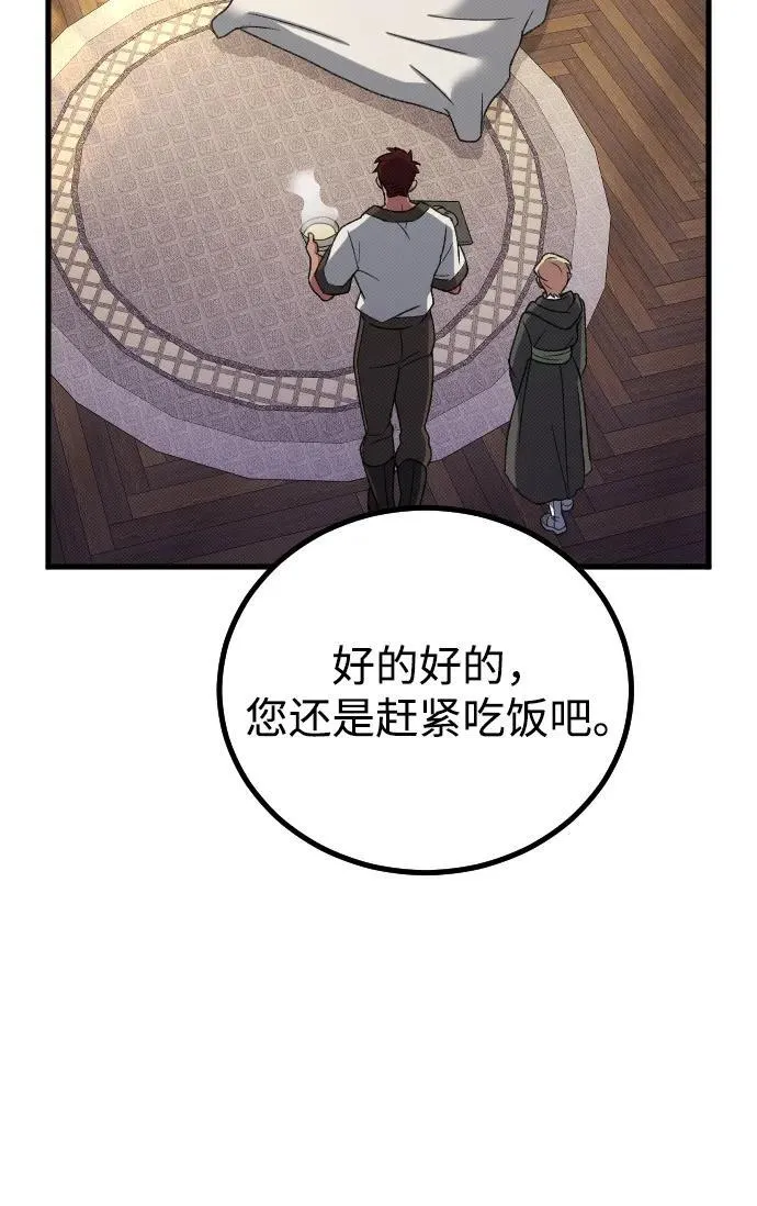 第24话70
