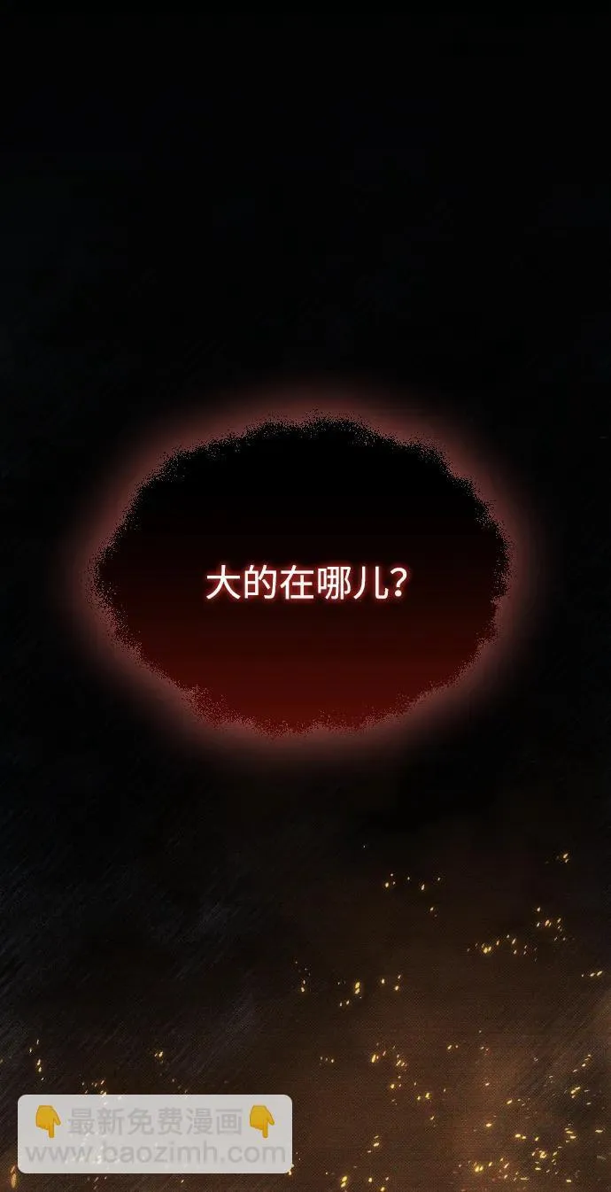 第15话14