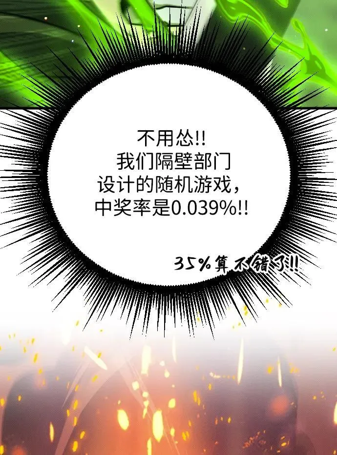 第11话26