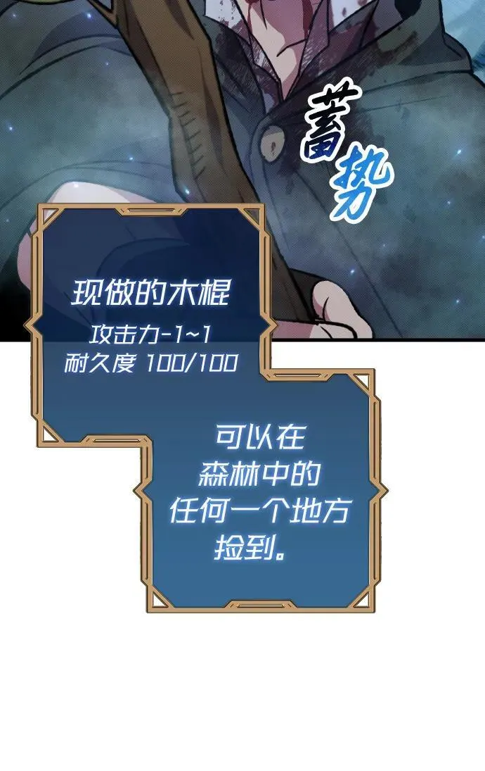 第5话122