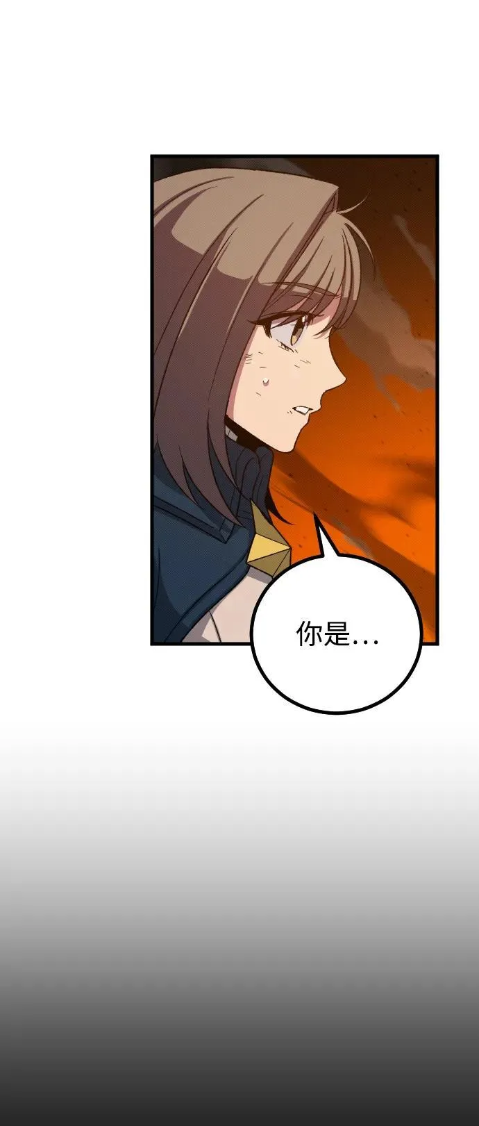 第22话8