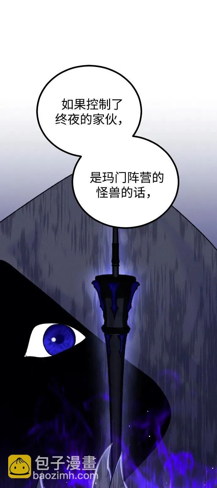 第25话10