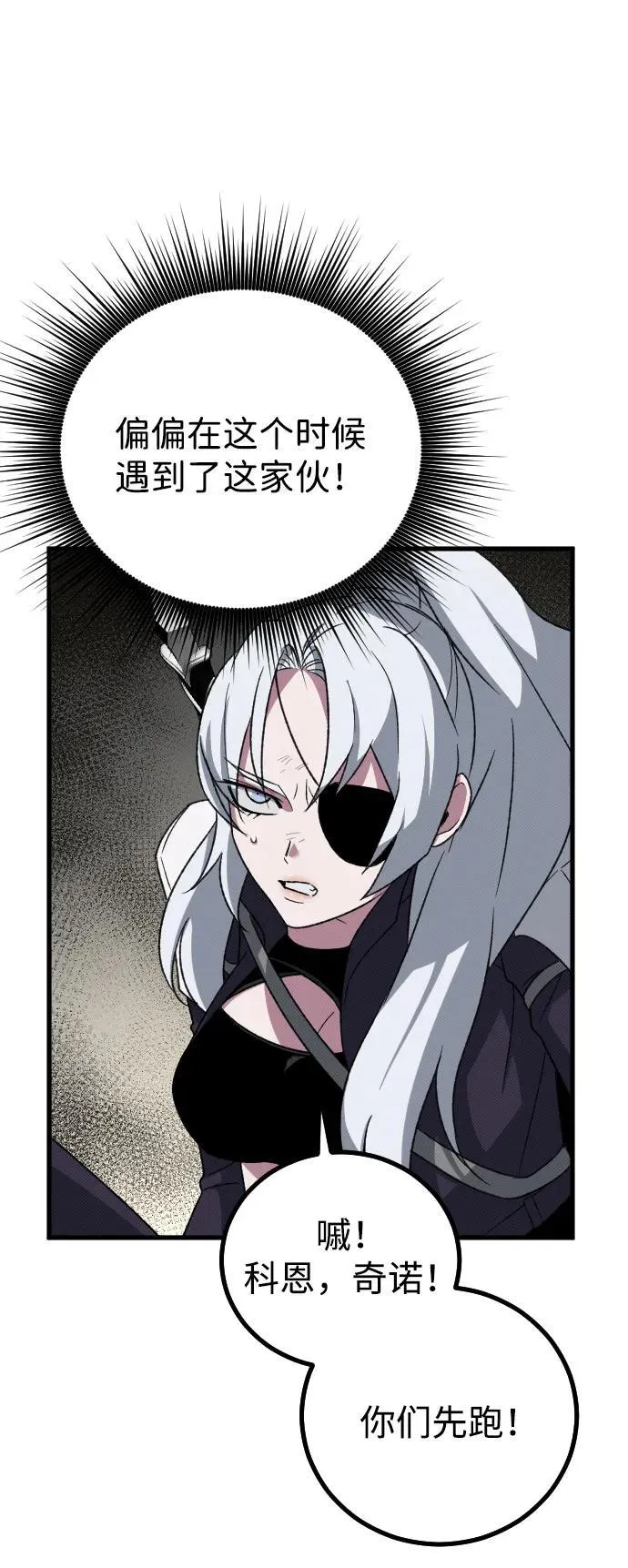 第26话83