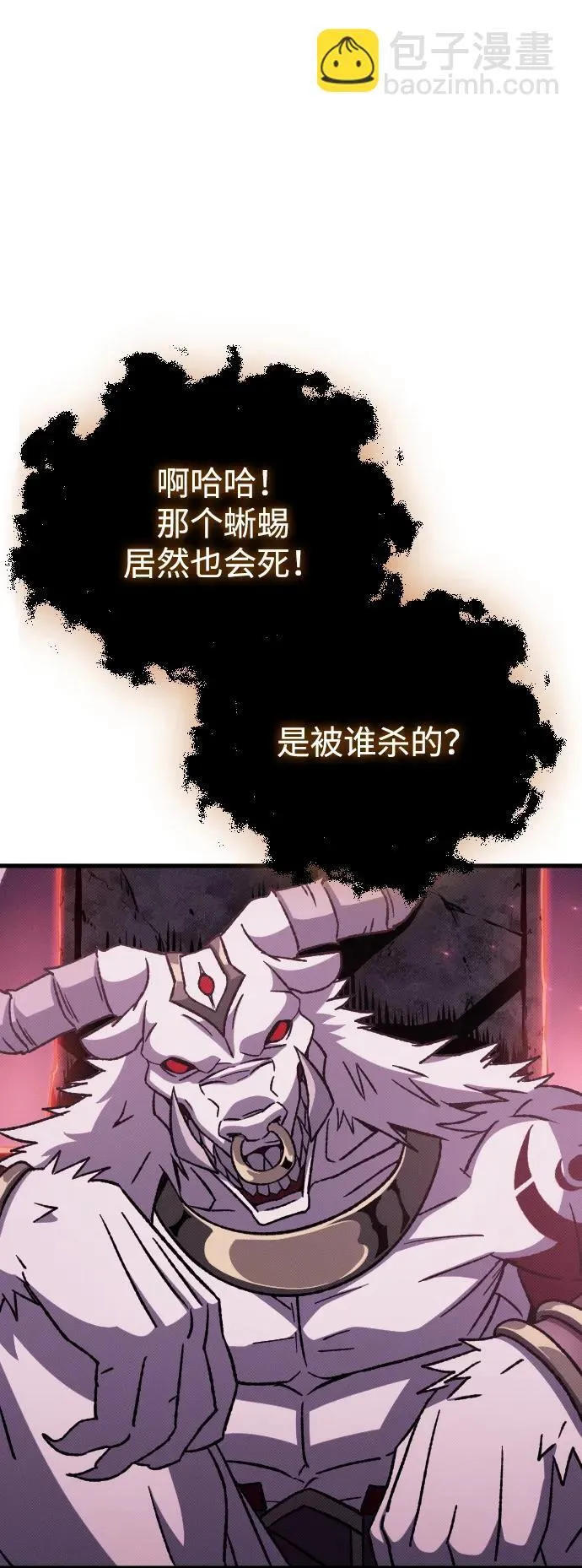 第17话69