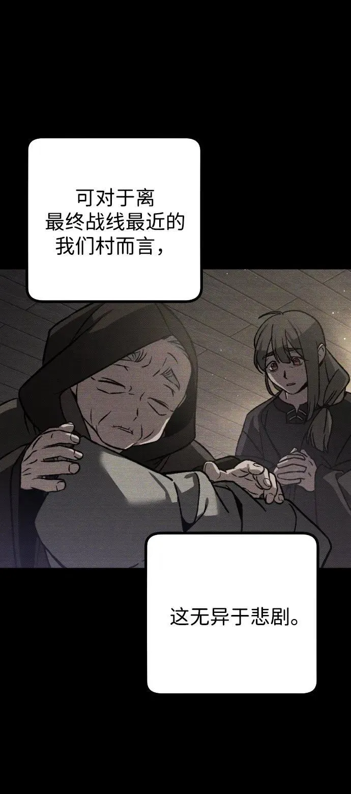 第14话59