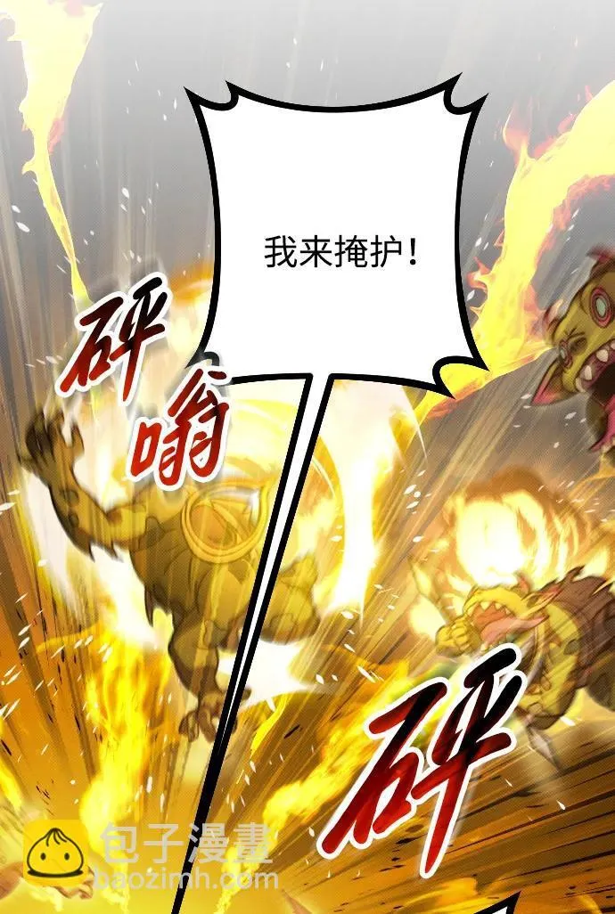 第10话43