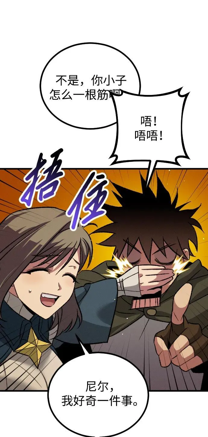 第17话8