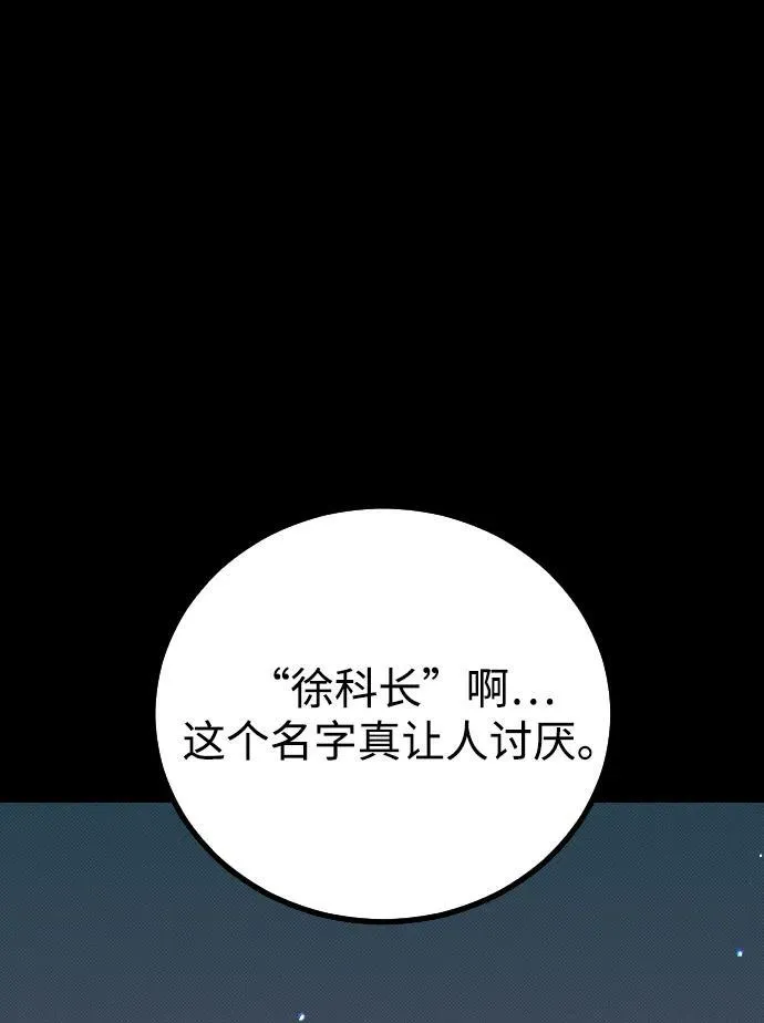 第3话119