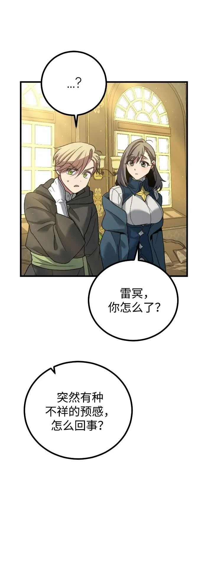 第25话56