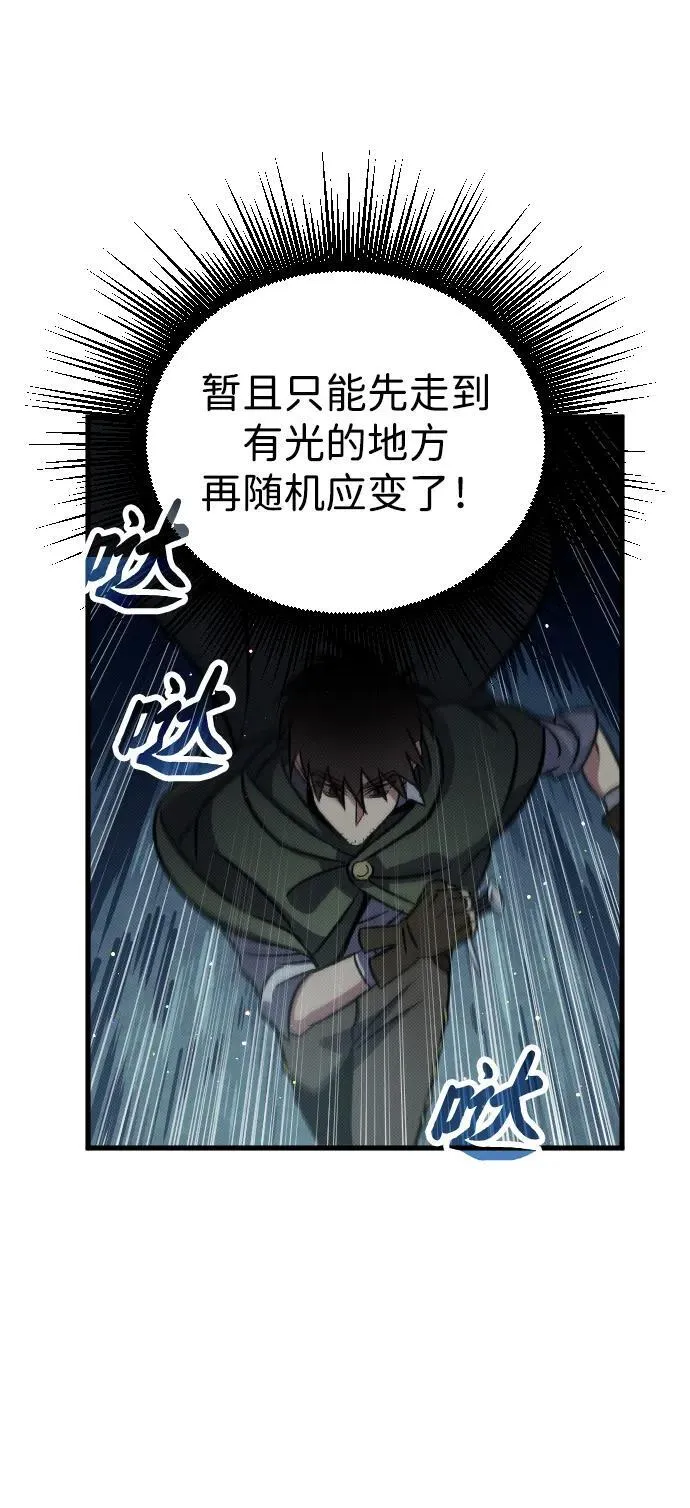 第8话82
