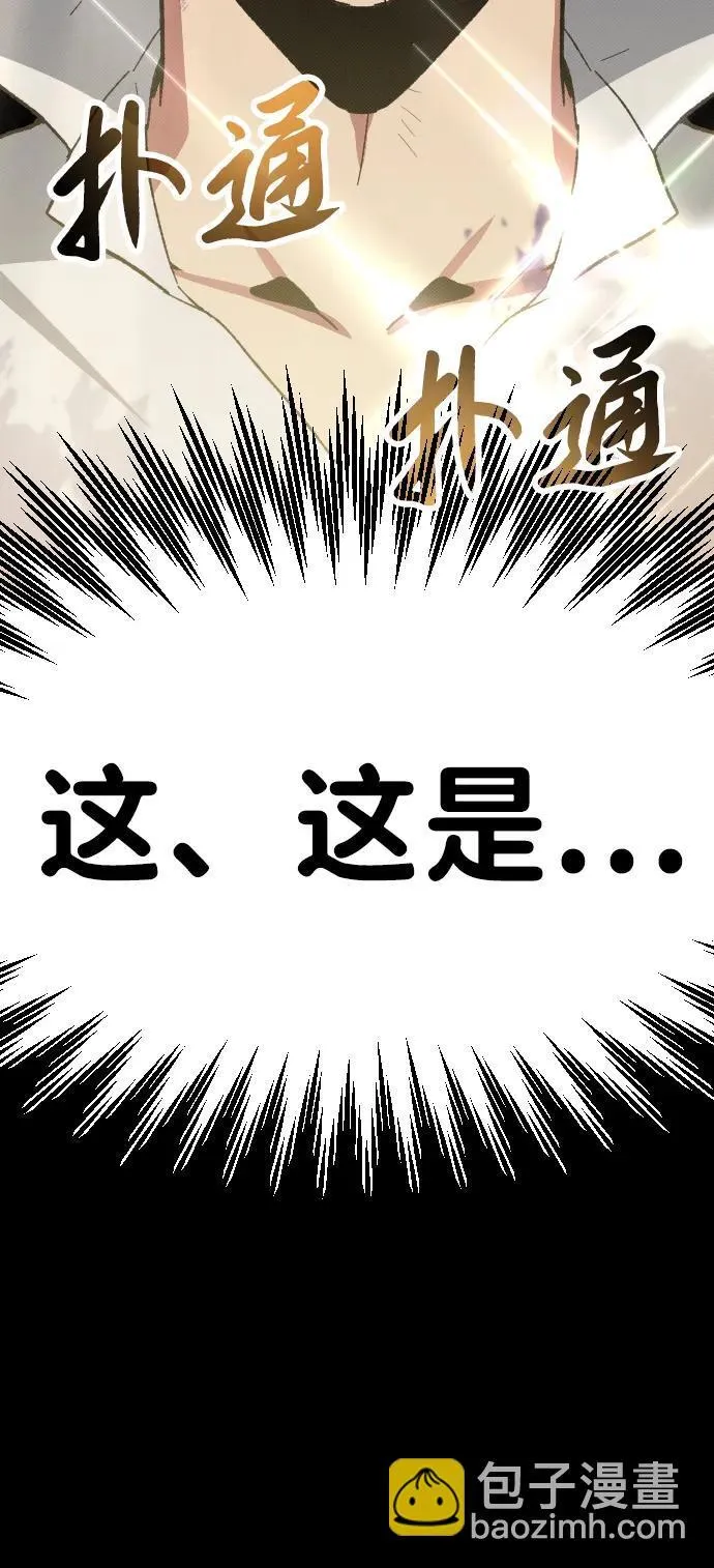 第2话120