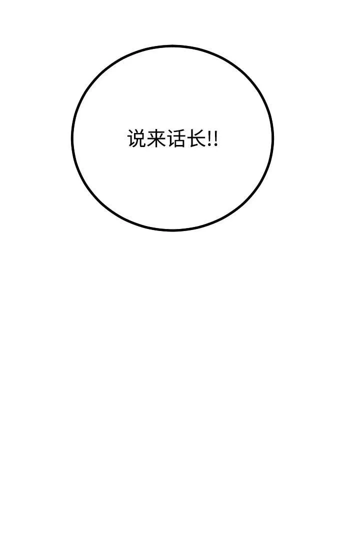 第13话30