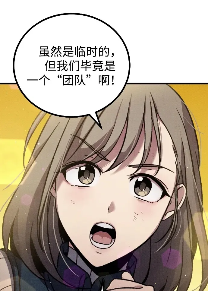 第10话21