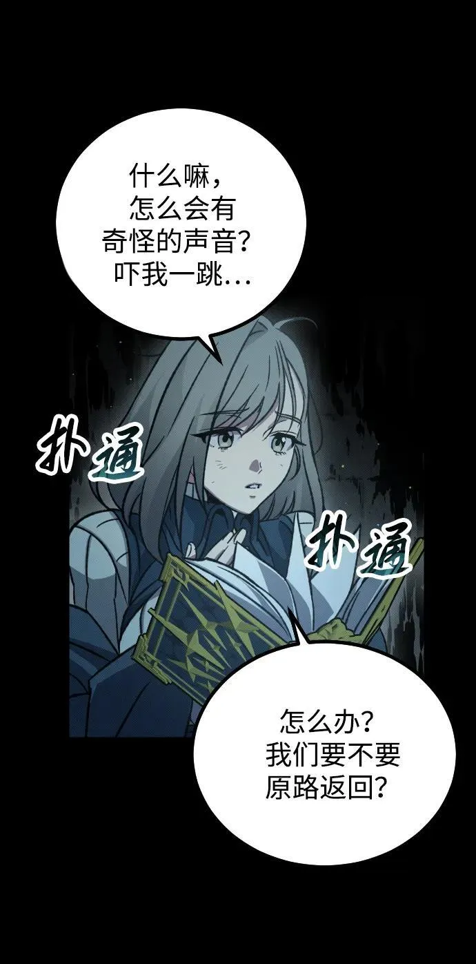 第9话90