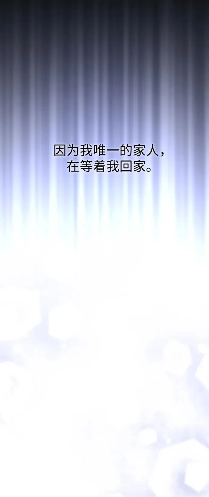 第23话44