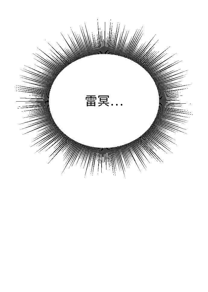 第6话76