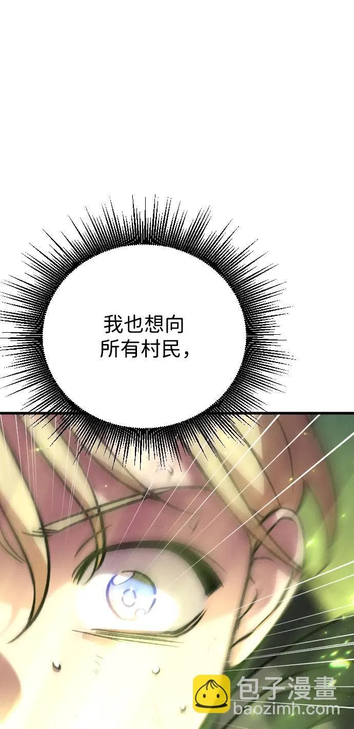 第7话41