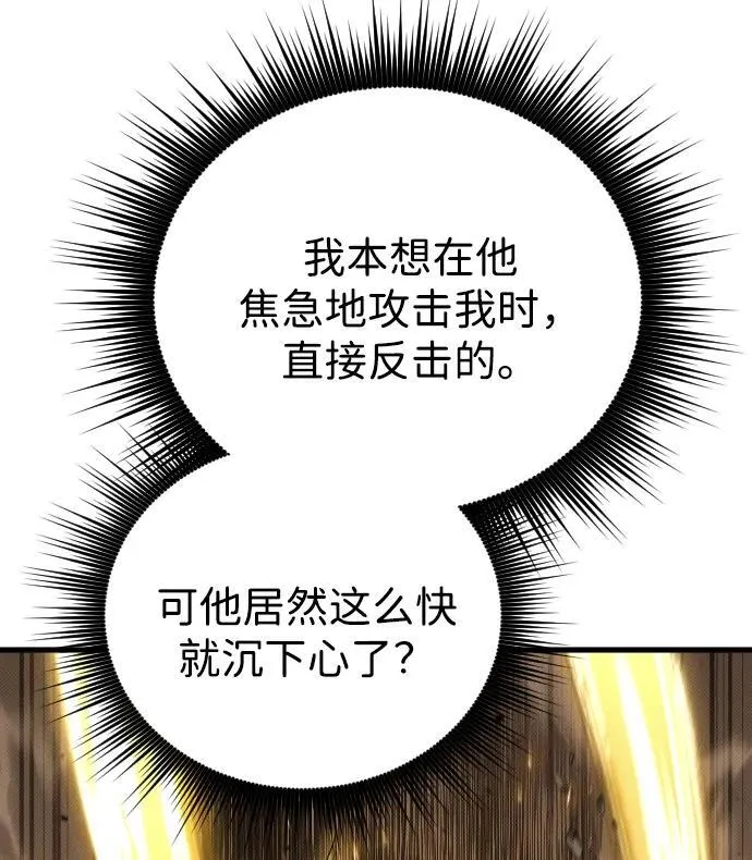 第29话52