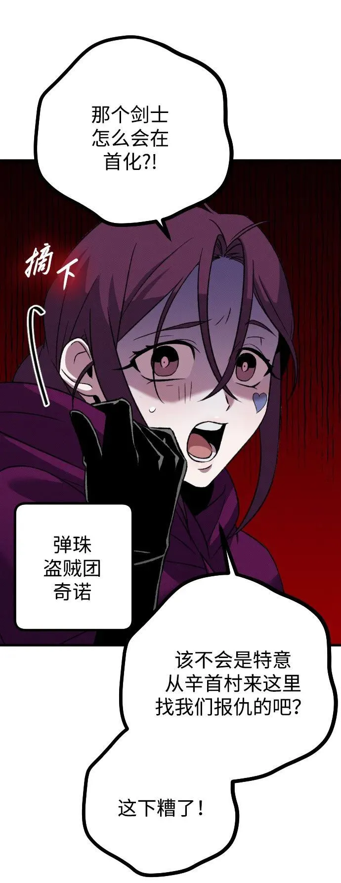第25话54