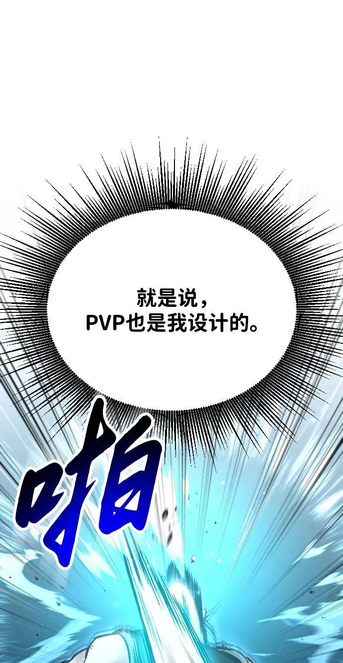 第6话10