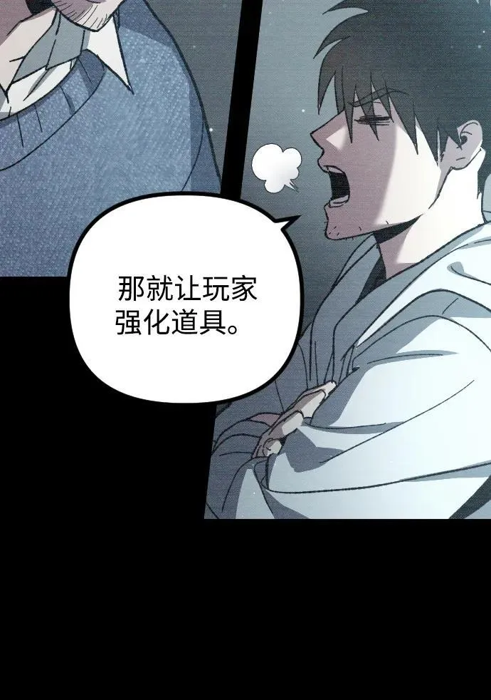 第3话6