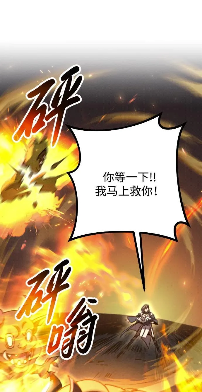 第9话7