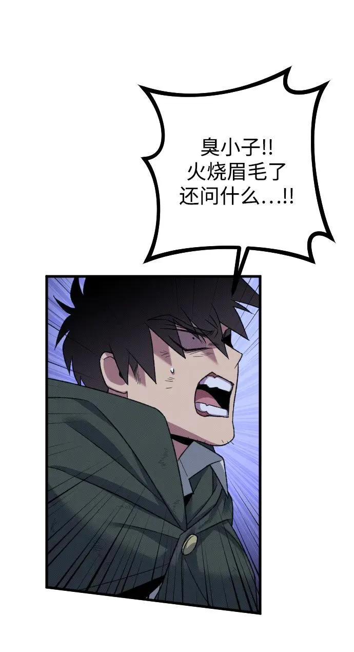 第23话27