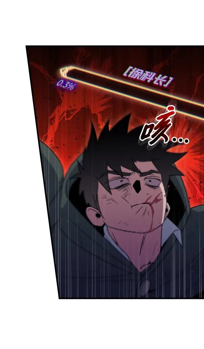 第23话29