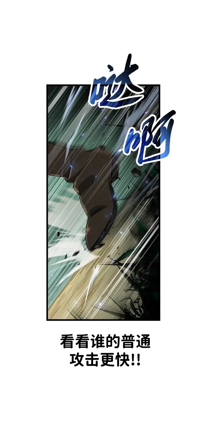 第4话99