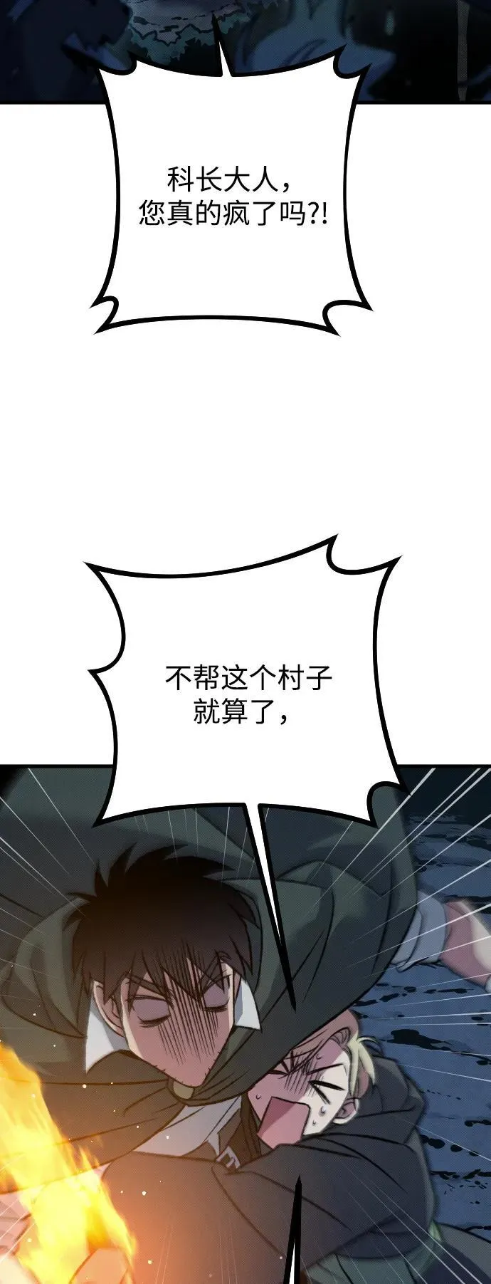 第17话46