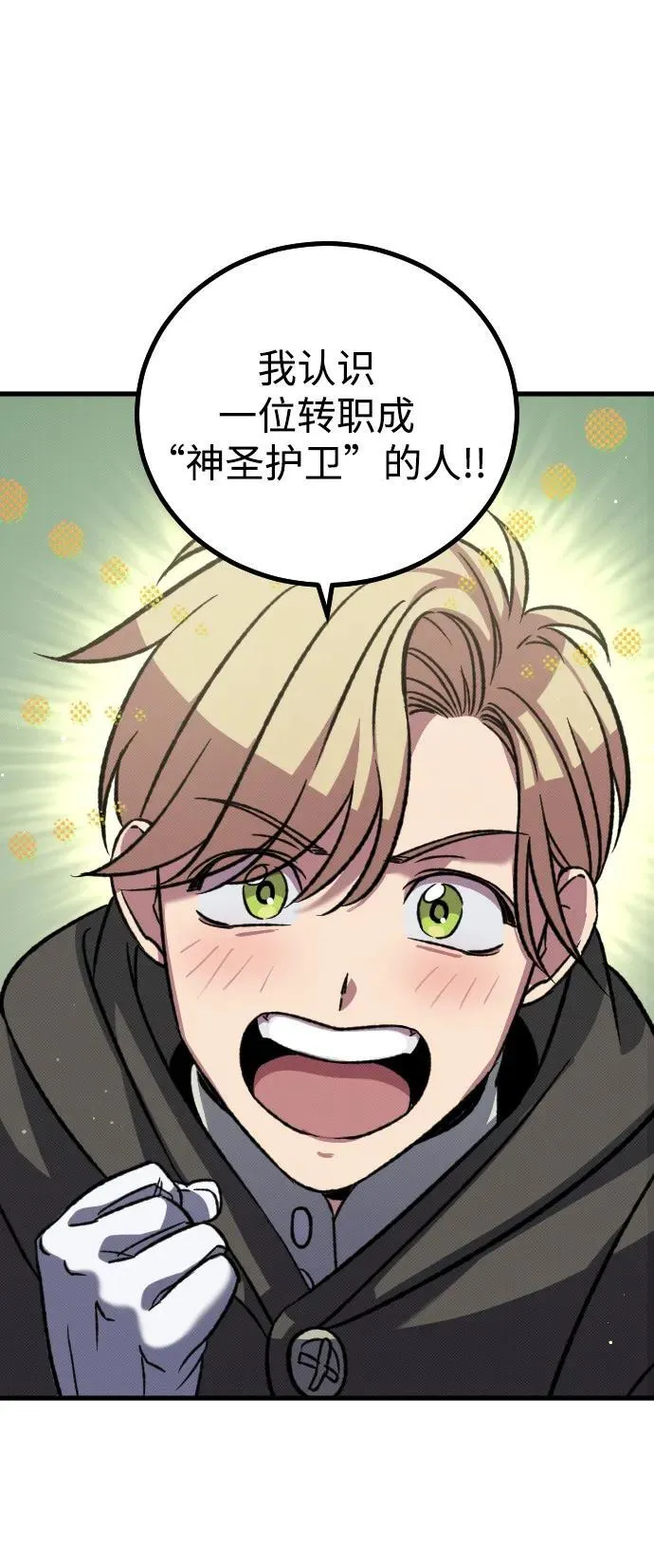 第8话11