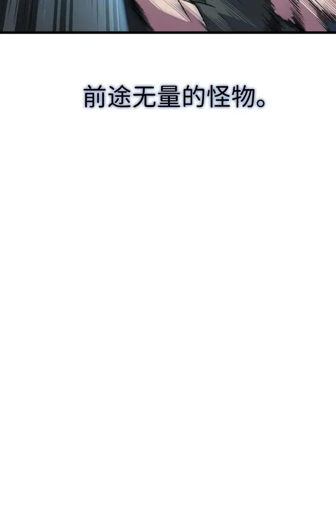 第29话61
