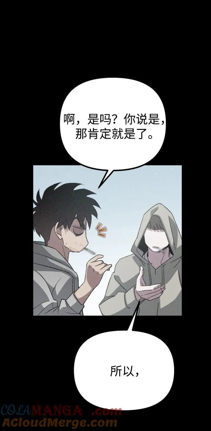 第28话68